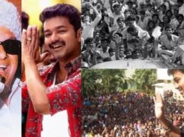 Puratchi Thalaivar Vijay எம்ஜிஆர்