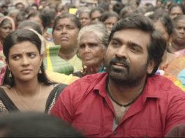 Ka Pae Ranasingam Teaser