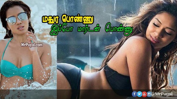 நிவேதா பெத்துராஜ் nivetha pethuraj photoshoot