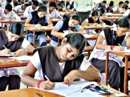 10ஆம் வகுப்பு தேர்வு இரத்து