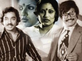 Aval Appadithaan Remake Rights