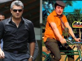 MGR and Thala Ajith