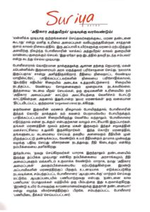 Suriya Statement