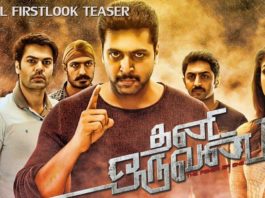 Thani Oruvan