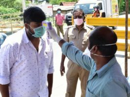 உடல்வெப்பச் சோதனைக் கருவி