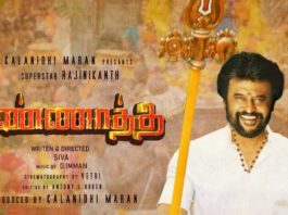 Annaatthe Salary Rajinikanth