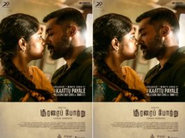 Soorarai Pottru Kaattu Payale Video