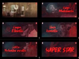 Superstar Anthem Lyrical Video