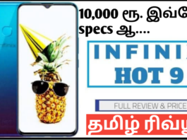 infinix hot 9