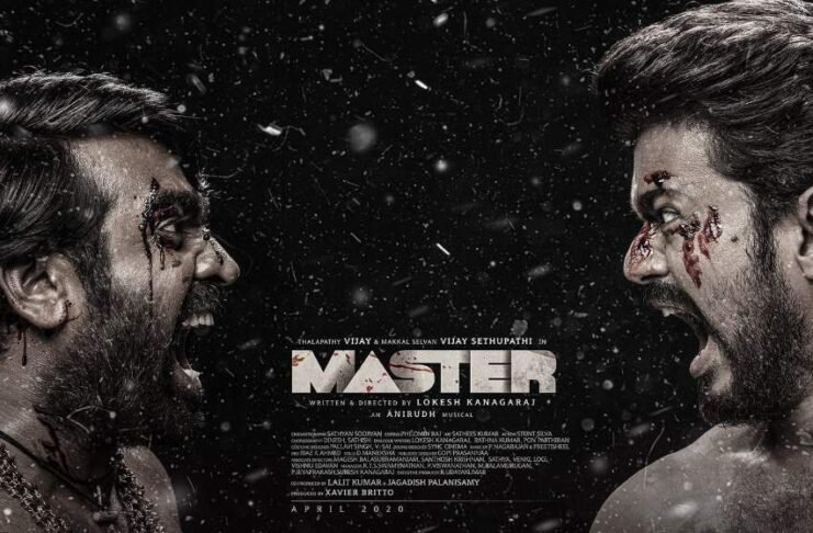 Master Movie Review in Tamil | மாஸ்டர் திரை விமர்சனம் டவுன்லோட் download tamilrockers