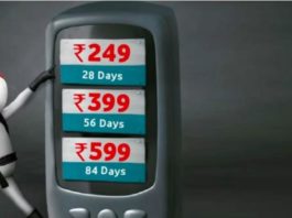 Vodafone Idea New Prepaid Plan