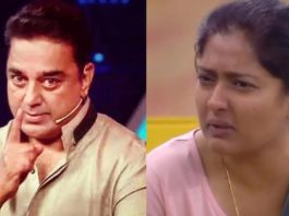 Kamal Haasan Gayathri Raghuram