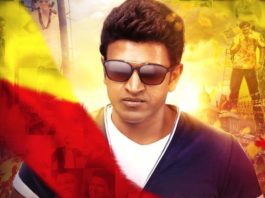 HBD Puneeth Rajkumar