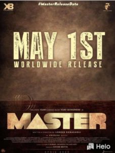 Master New Release Date