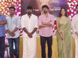 Master Audio Launch