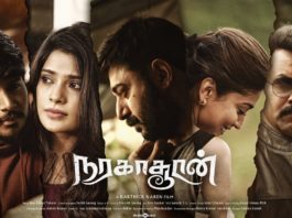 Naragasooran Digital Releaes
