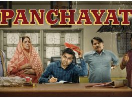 Panchayat Review