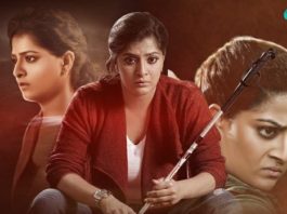 RajaParvai Trailer
