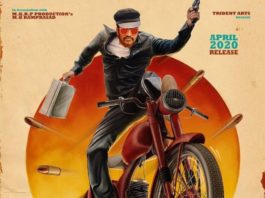 Biskoth First Look