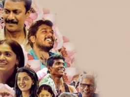 சில்லுக்கருப்பட்டி: நானும் ஒரு காக்கா கடி கடிச்சிக்குறேன்! சில்லுக்கருப்பட்டி காக்கா கடி