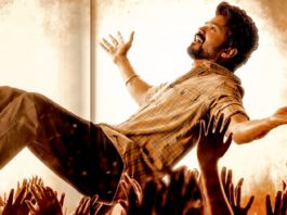 Andha Kanna Paathaakaa Song Lyric
